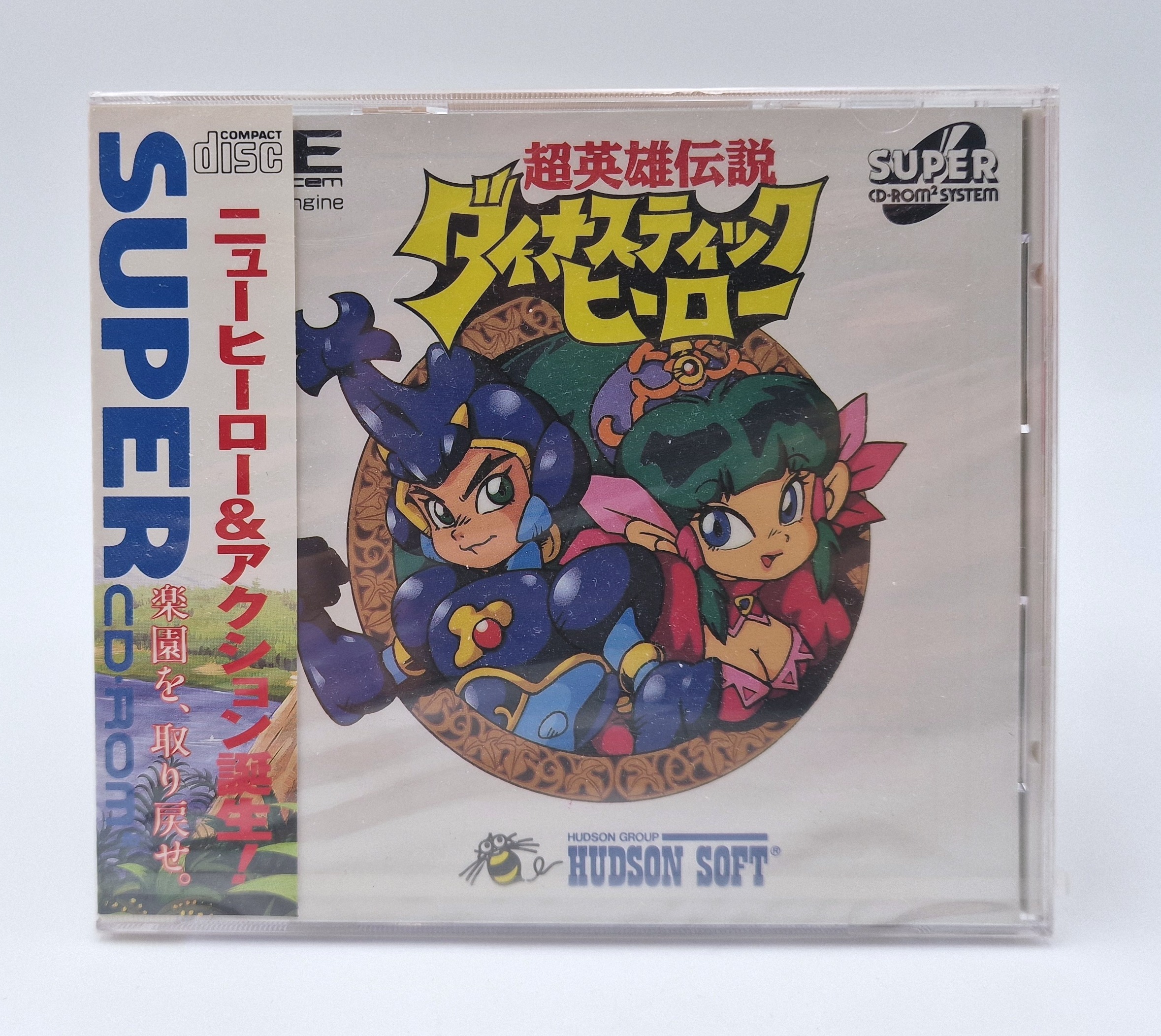 Notre exemplaire de The Dynastic Hero, PC Engine CD JAP